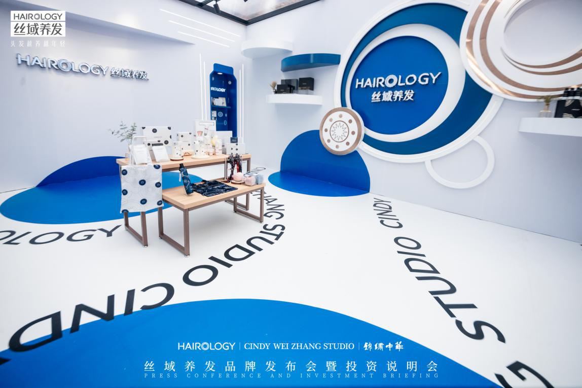 孩子王跨界收购丝域养发