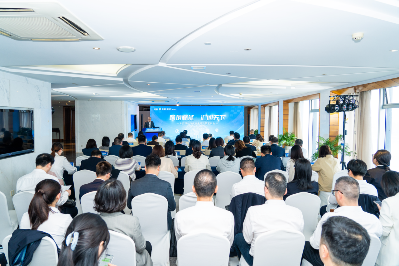 香港国际商事争议解决与跨境金融战略论坛：为中国车企出海筑起战略防护盾