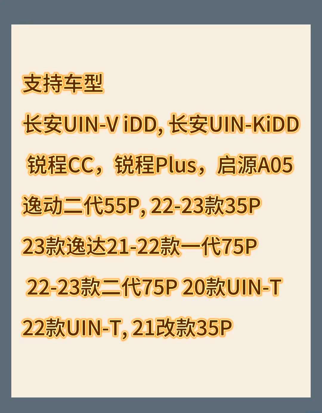 长安汽车获得发明专利授权：“车机系统性能测试方法、系统、设备及存储介质”