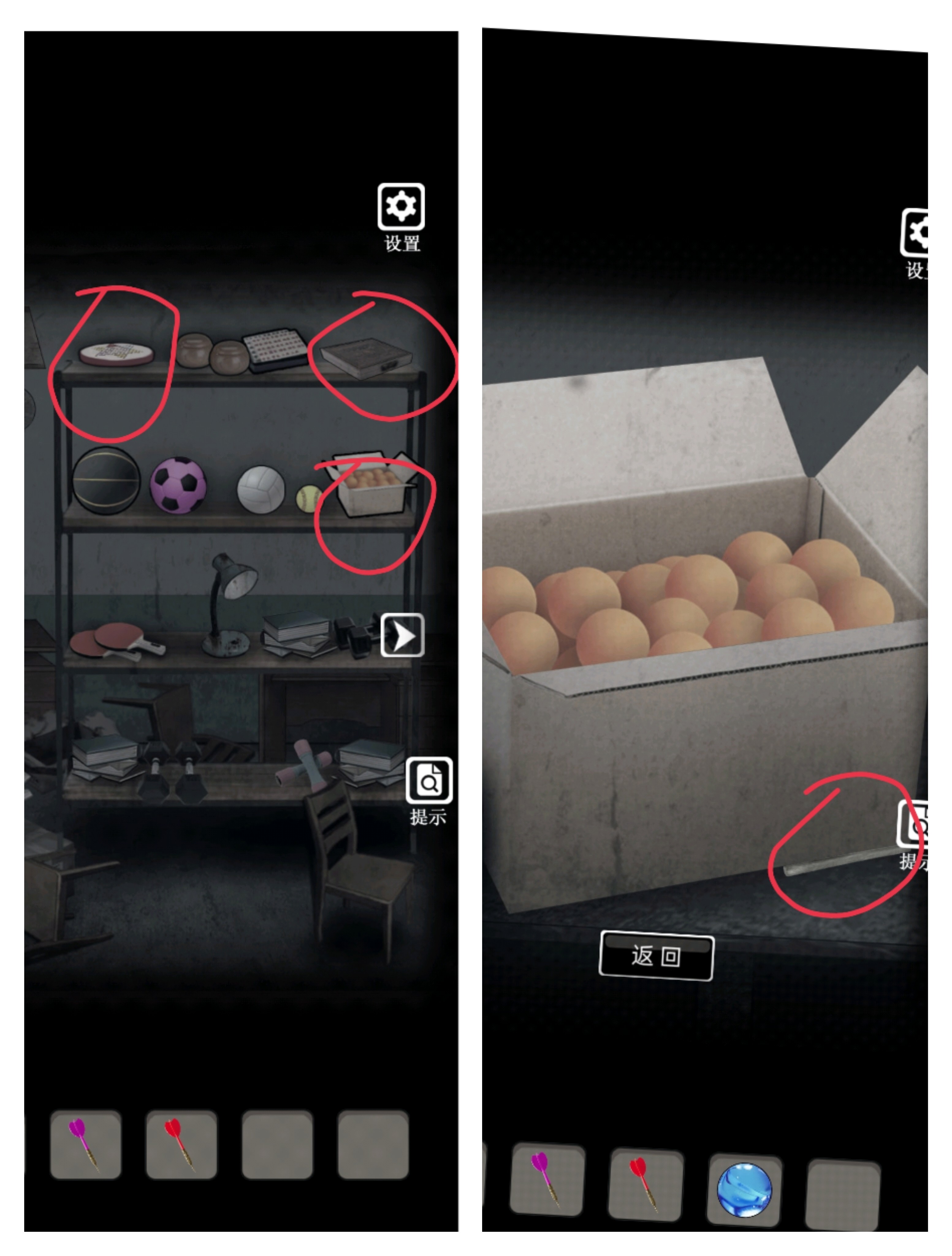 逃离数字利维坦