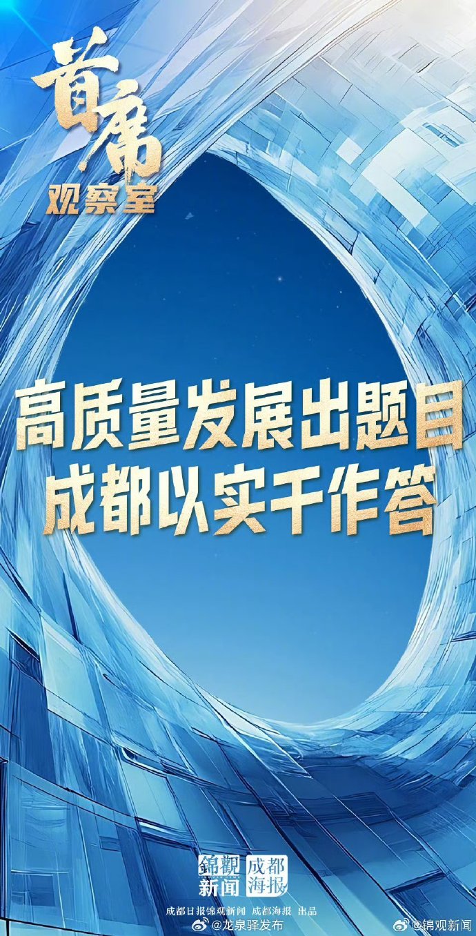 【首席观察】“影子美联储”的真相