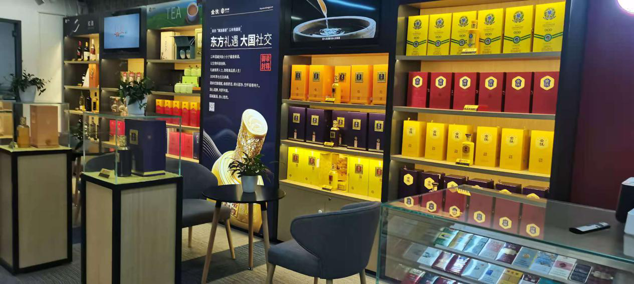 传统烟酒店的“618”初体验：从试试到爆单