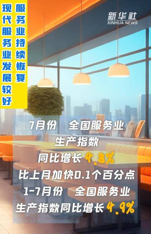 5月工业生产保持较快增长 制造业投资韧性引关注