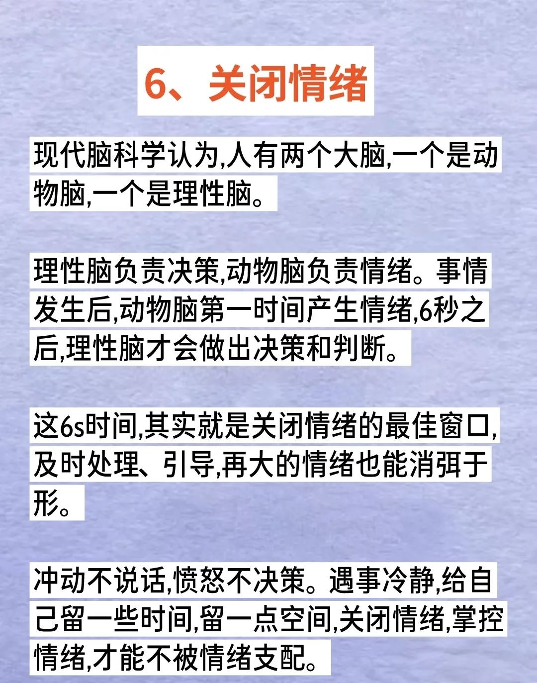 心理学｜为什么你“越努力越焦虑”，三招走出“假性成长”的陷阱