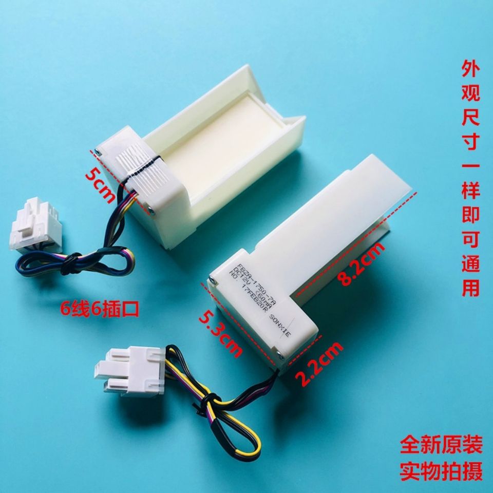 美的集团获得发明专利授权：“开关装置、风道组件和空调器”