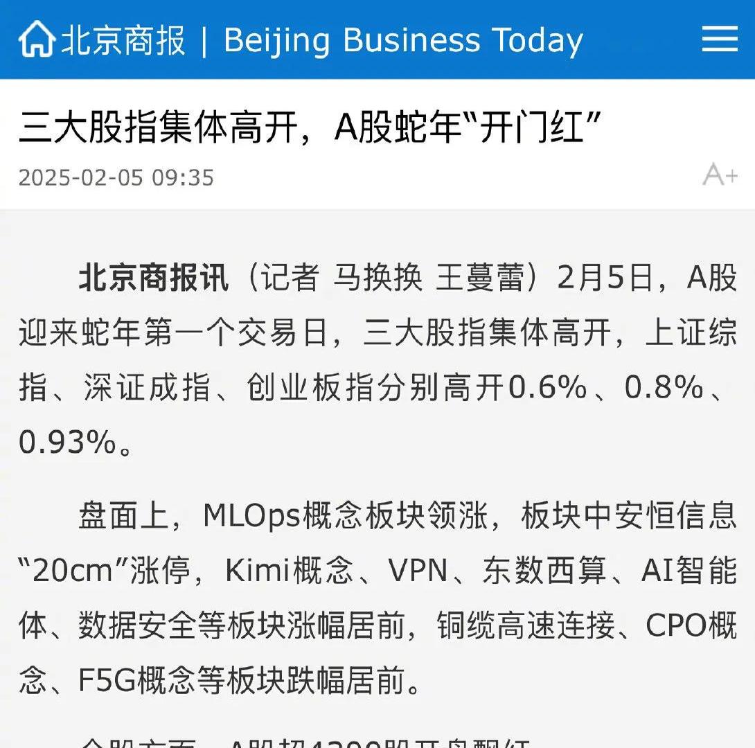 证监会同意悍高集团深交所主板IPO注册