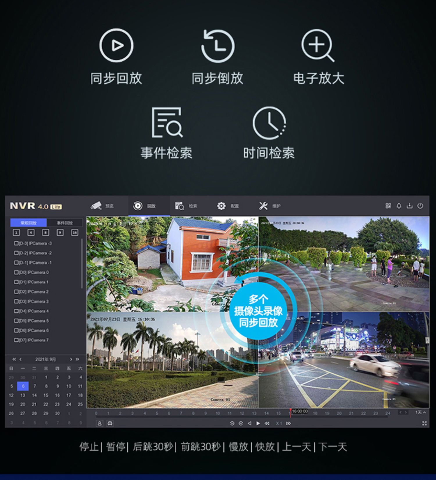 海康威视获得发明专利授权：“图像处理方法、矾花成像方法及摄像机系统”