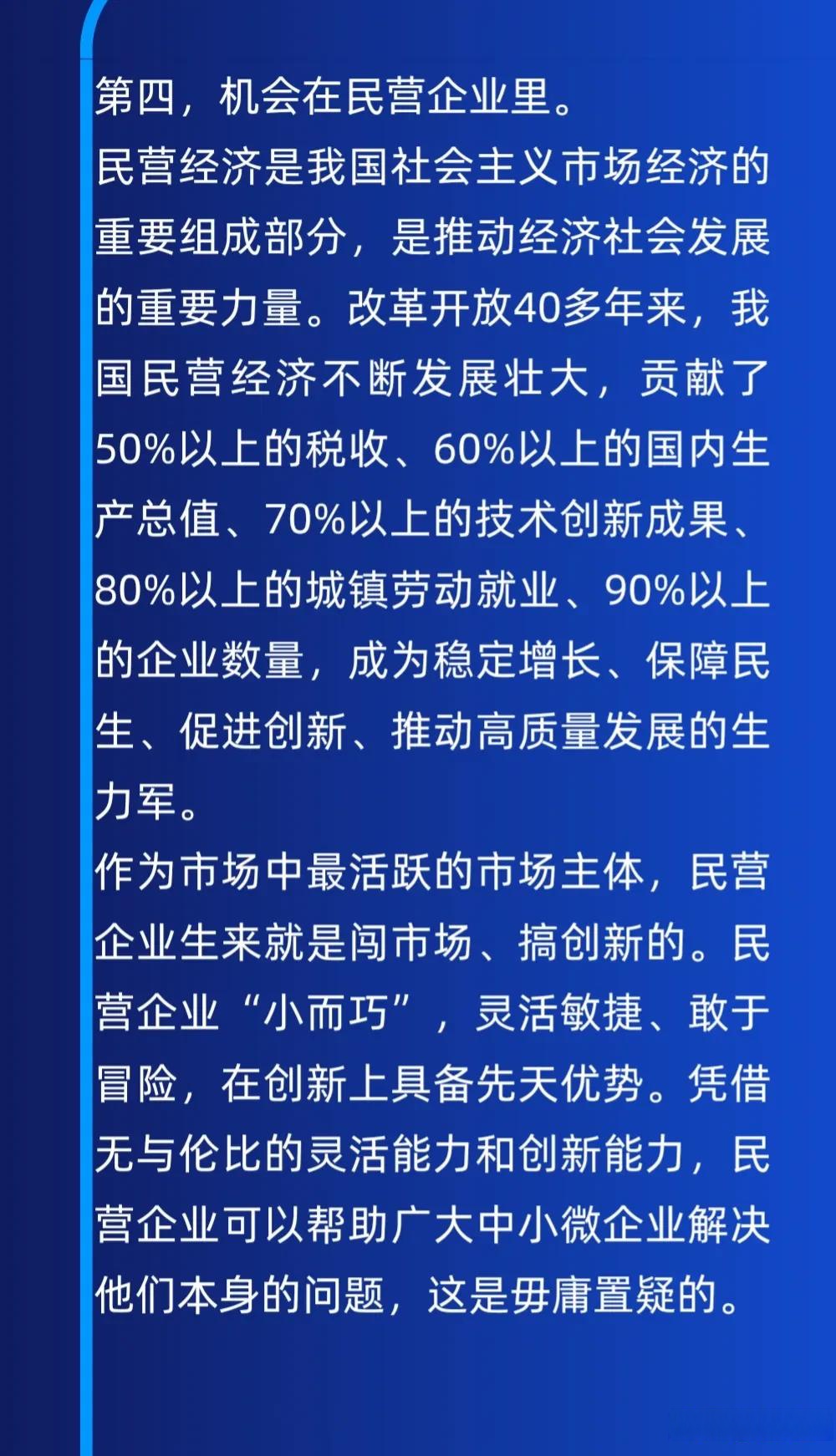 新一轮科技与产业热潮下，如何维护金融安全？