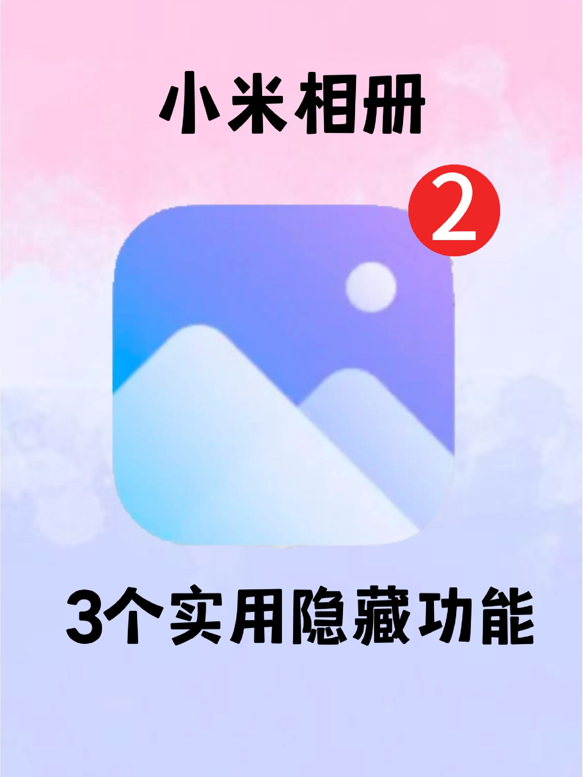 广告偷偷藏进AI搜索中