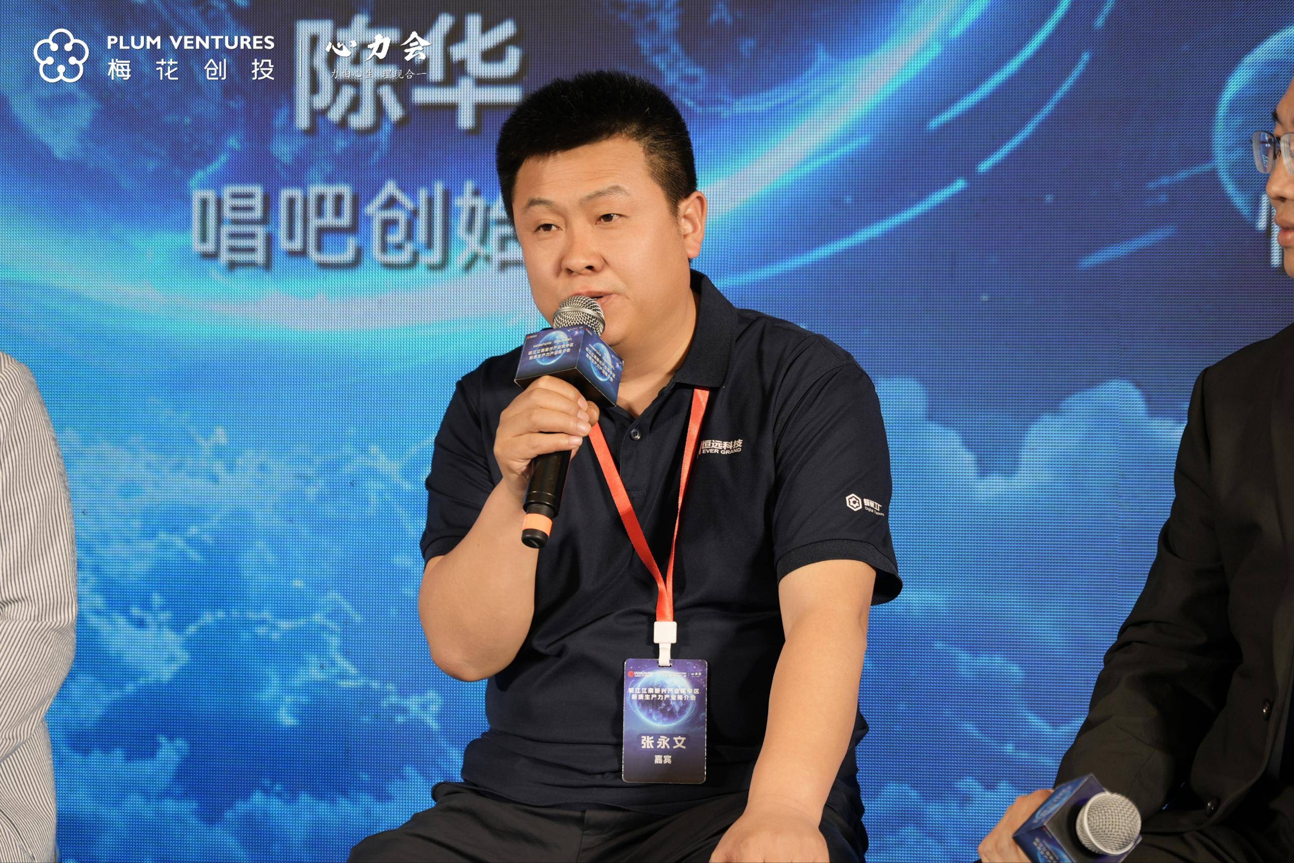 “最会说脱口秀的投资人”财产遭冻结，梅花创投吴世春怎么了？