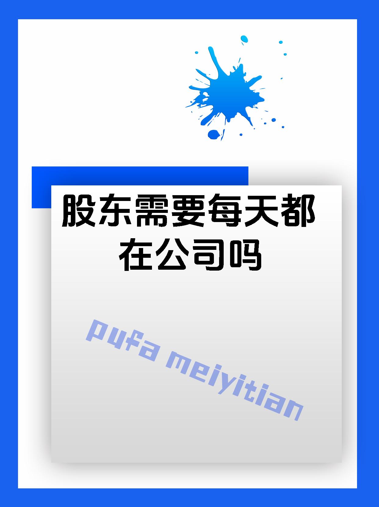 坤泰股份：截止6月20日股东总人数为9,423户