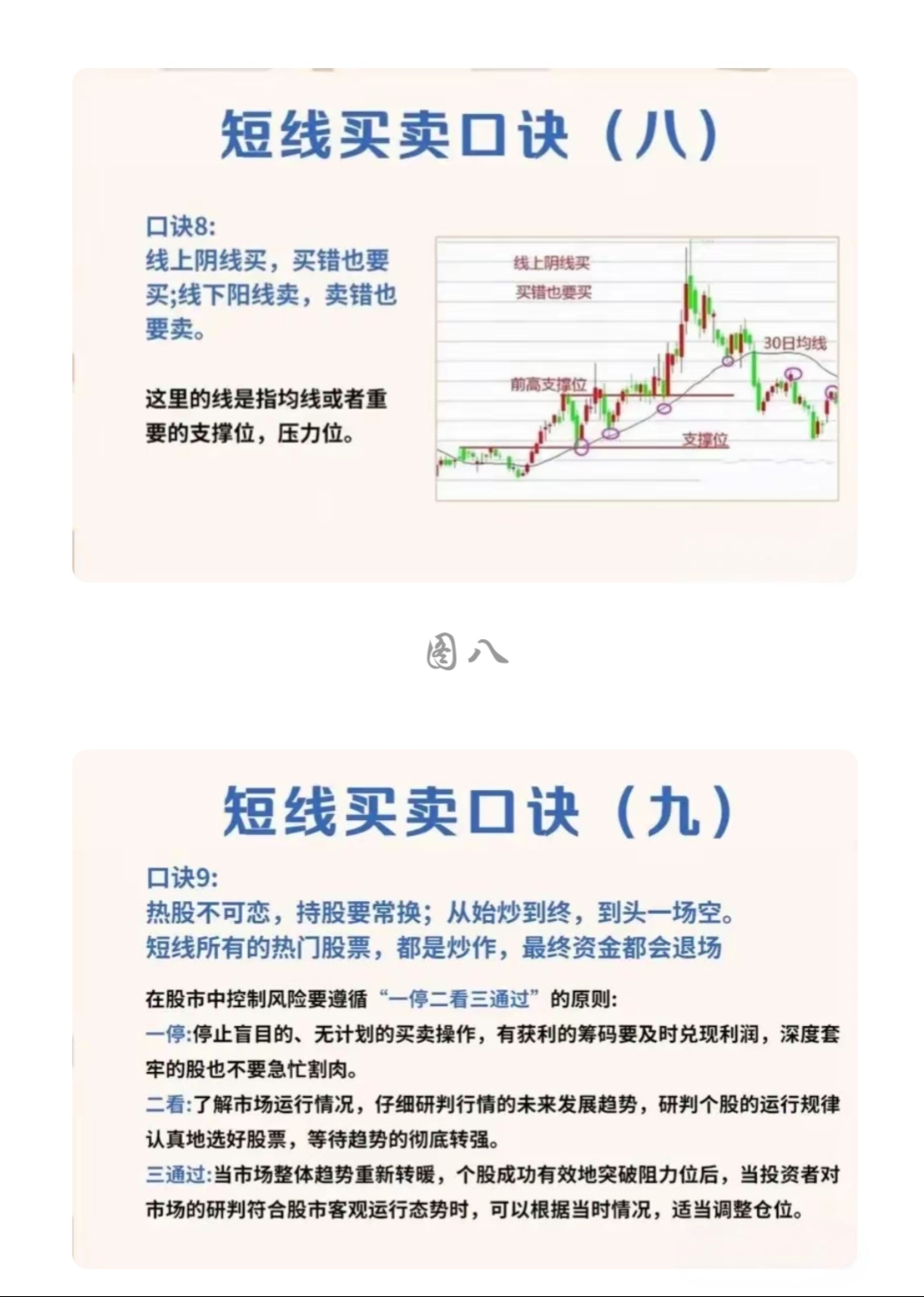 【新股】一图读懂古麒绒材