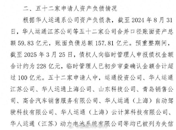 新开源：截止2025年6月20日收市公司股东合并户数约23,100户