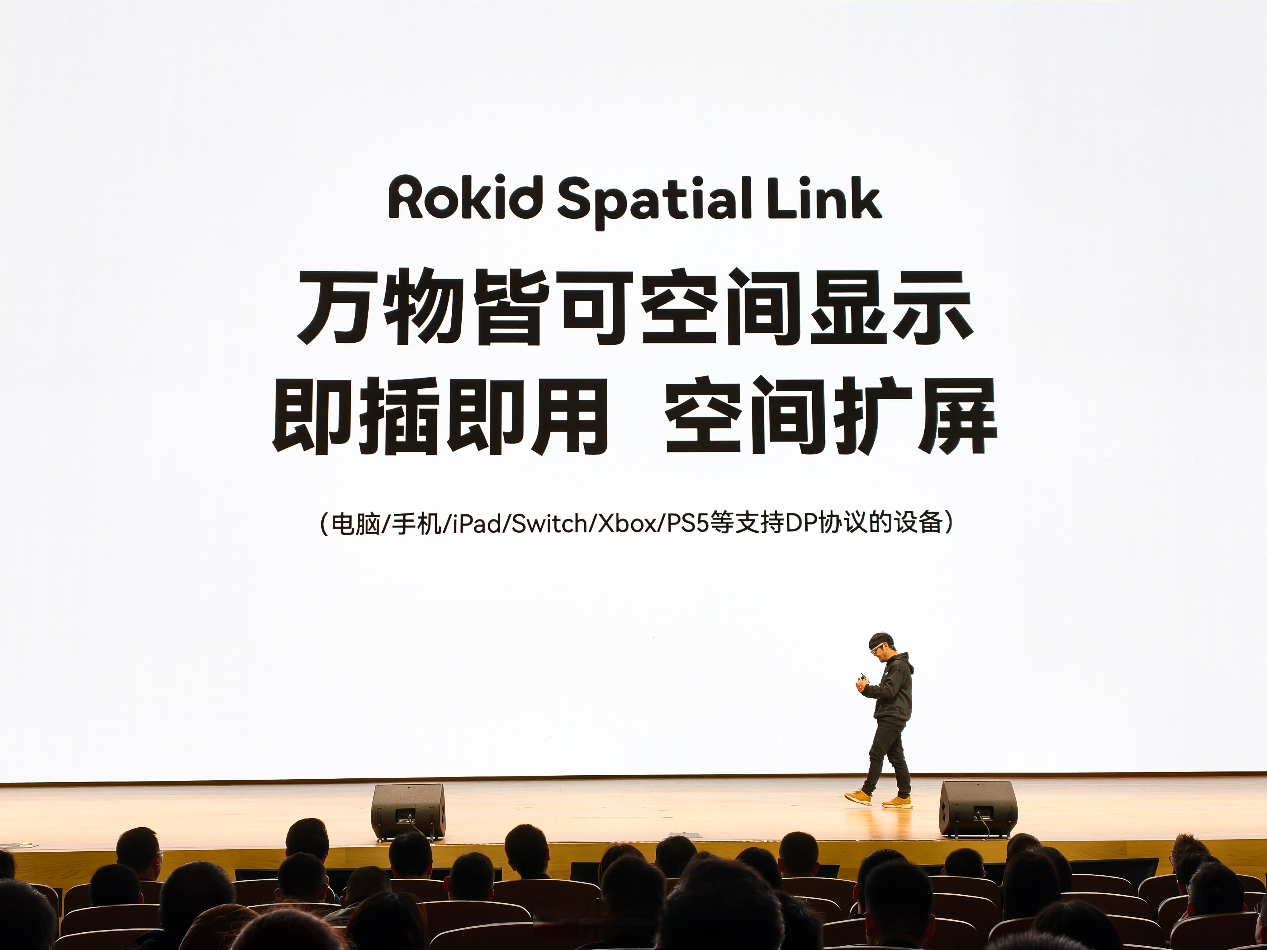 看一眼即支付？Rokid携支付宝引领AI交互革命