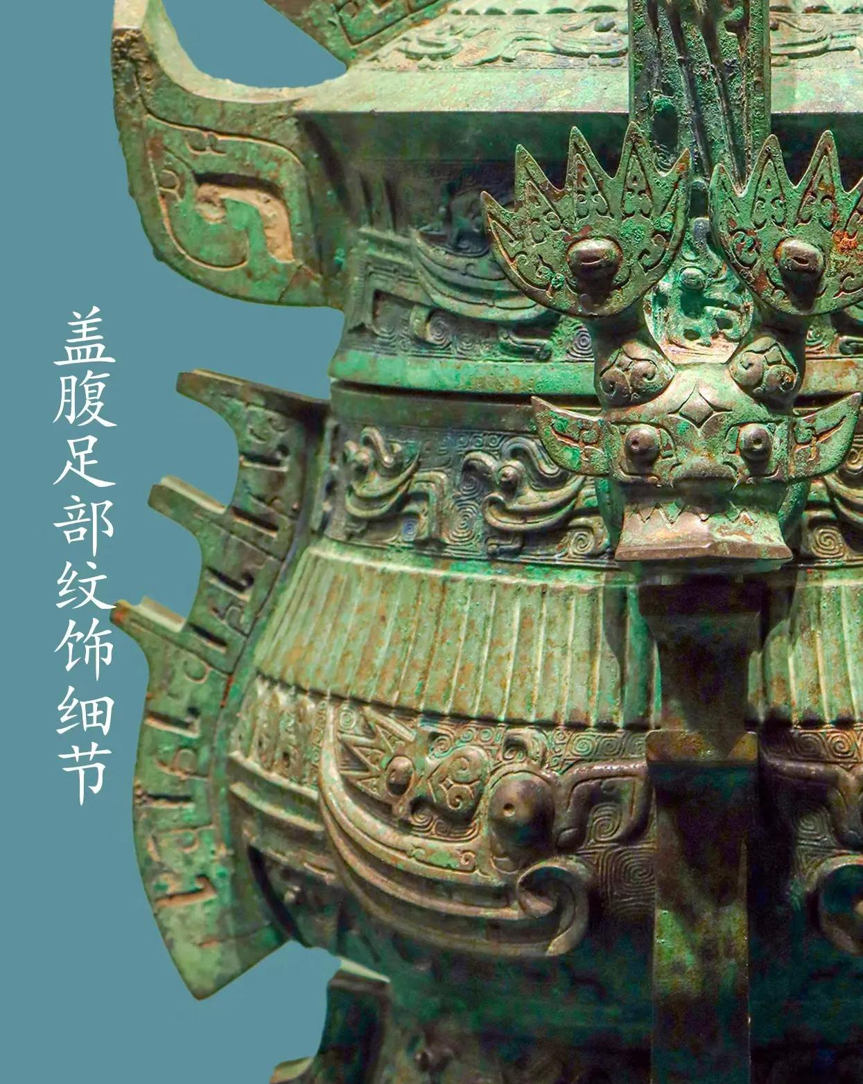 展翅欲飞：青铜器上的凤鸟纹｜读懂青铜器