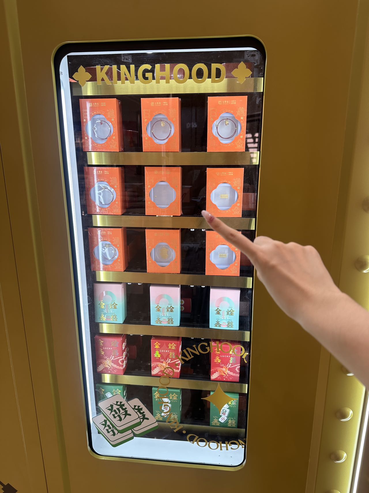 “黄金ATM机”闯荡京城