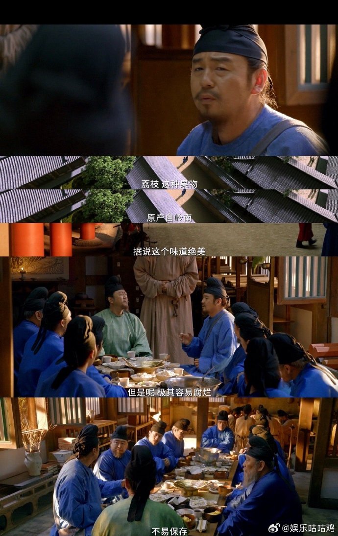 事上练：解码《长安的荔枝》中李善德的心性成长密码