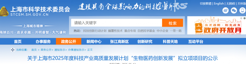 兴蓉环境：彭州餐厨处置项目计划2025年投运