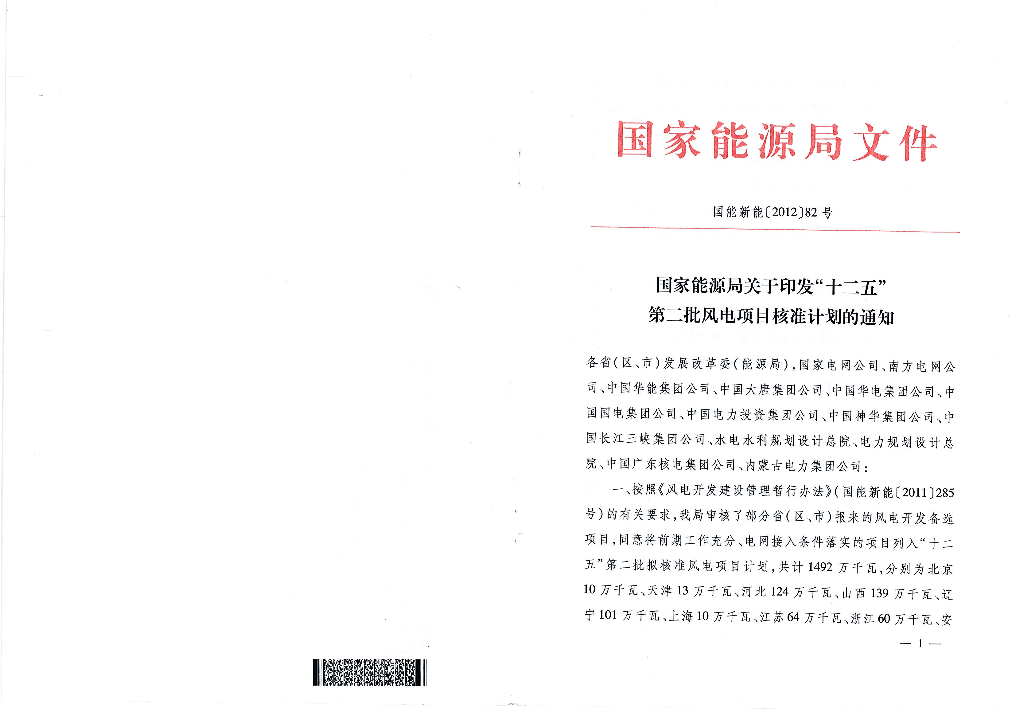 西部矿业(601168.SH)：玉龙铜矿三期工程项目获得西藏自治区发展和改革委员会核准批复