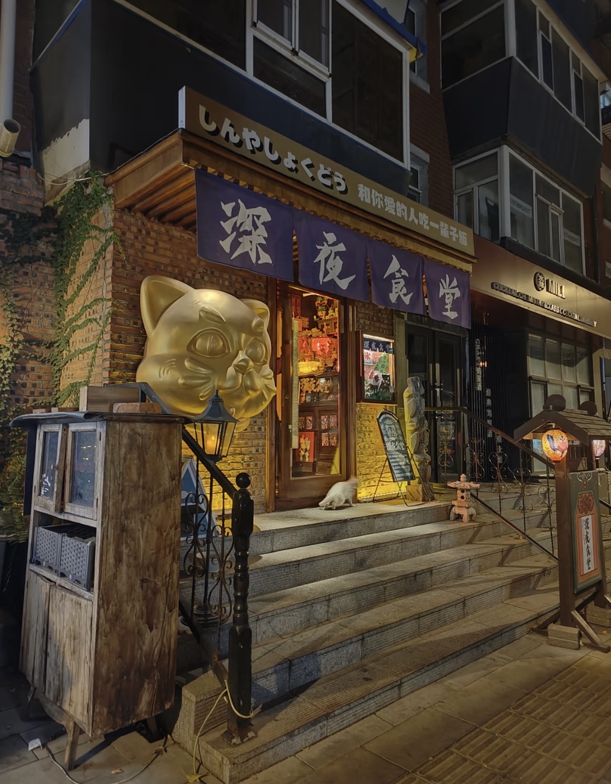 网红打卡地｜长春120个网红打卡地之裴家村