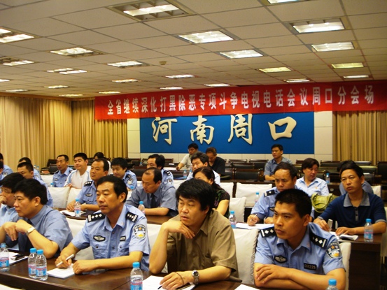 豫陕两省“千年金矿”案后续：河南法院一审重审 陕西金矿11名员工获罪