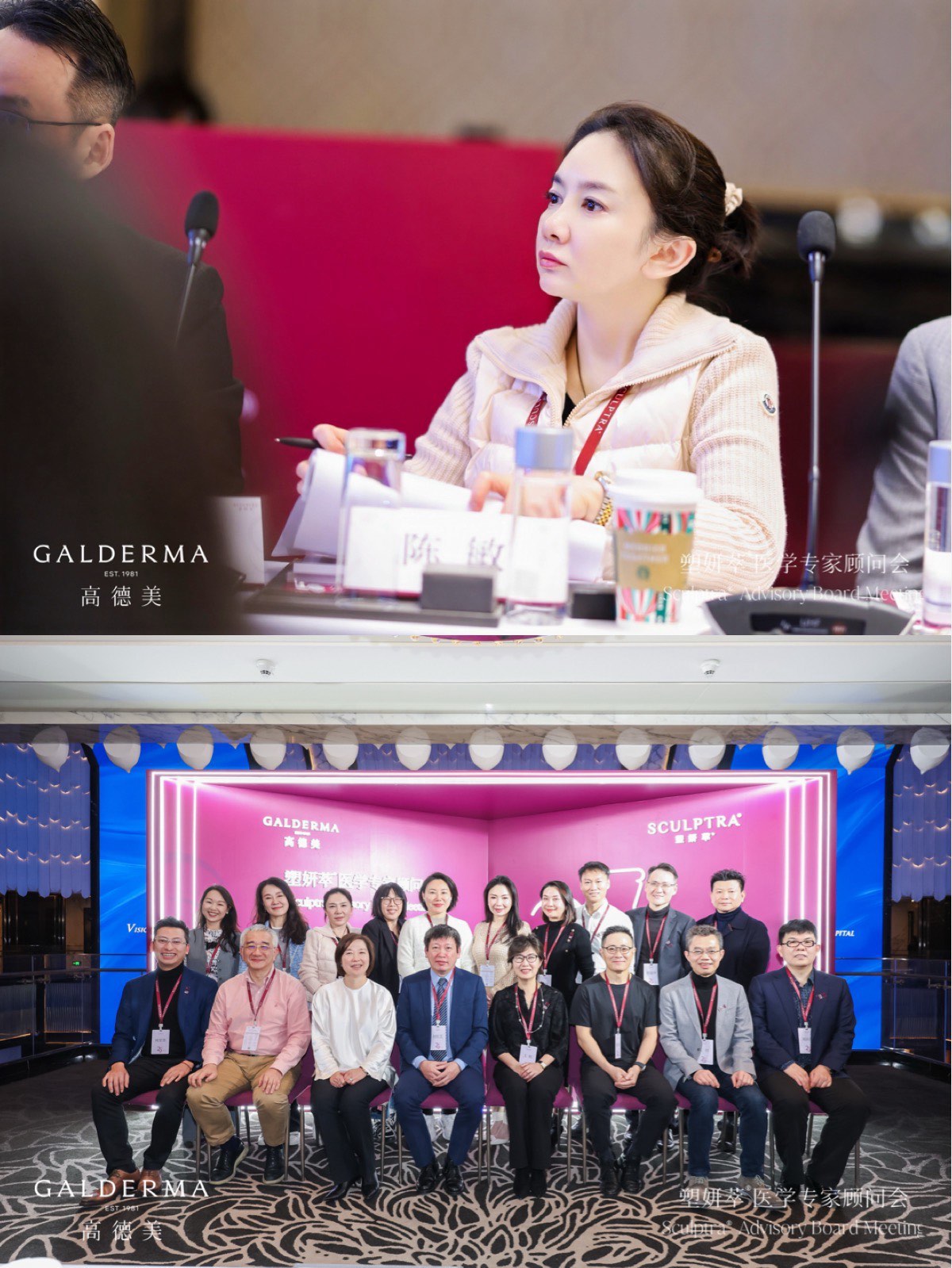 东方妍美冲击IPO，手握“童颜针”，2000万元银行借款违约