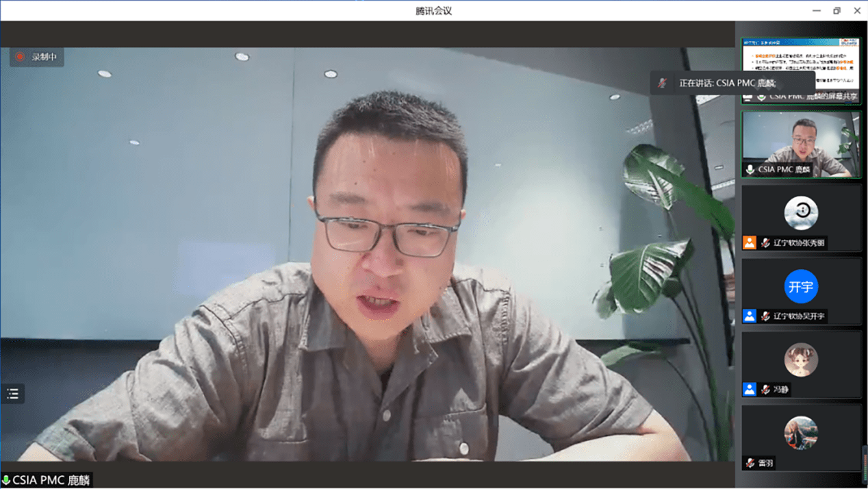 盛航股份新注册《智能安全储运培训与巡检系统V1.0》项目的软件著作权