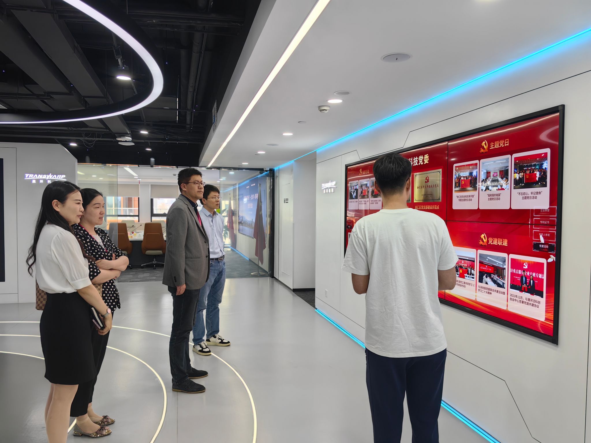 星环科技新注册《星环数据智能运营平台软件V4.2》项目的软件著作权