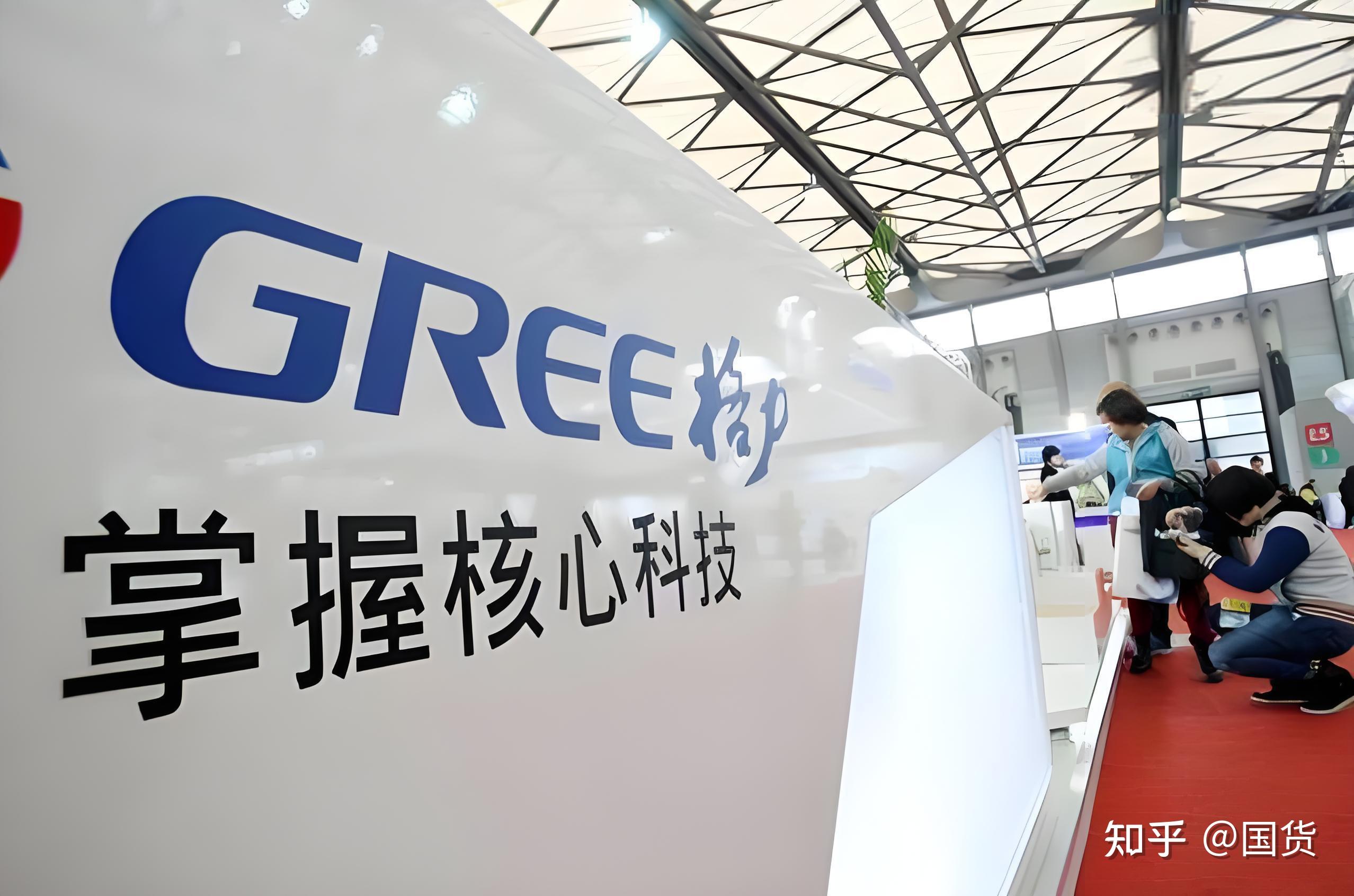 格力电器获得实用新型专利授权：“制冷设备”