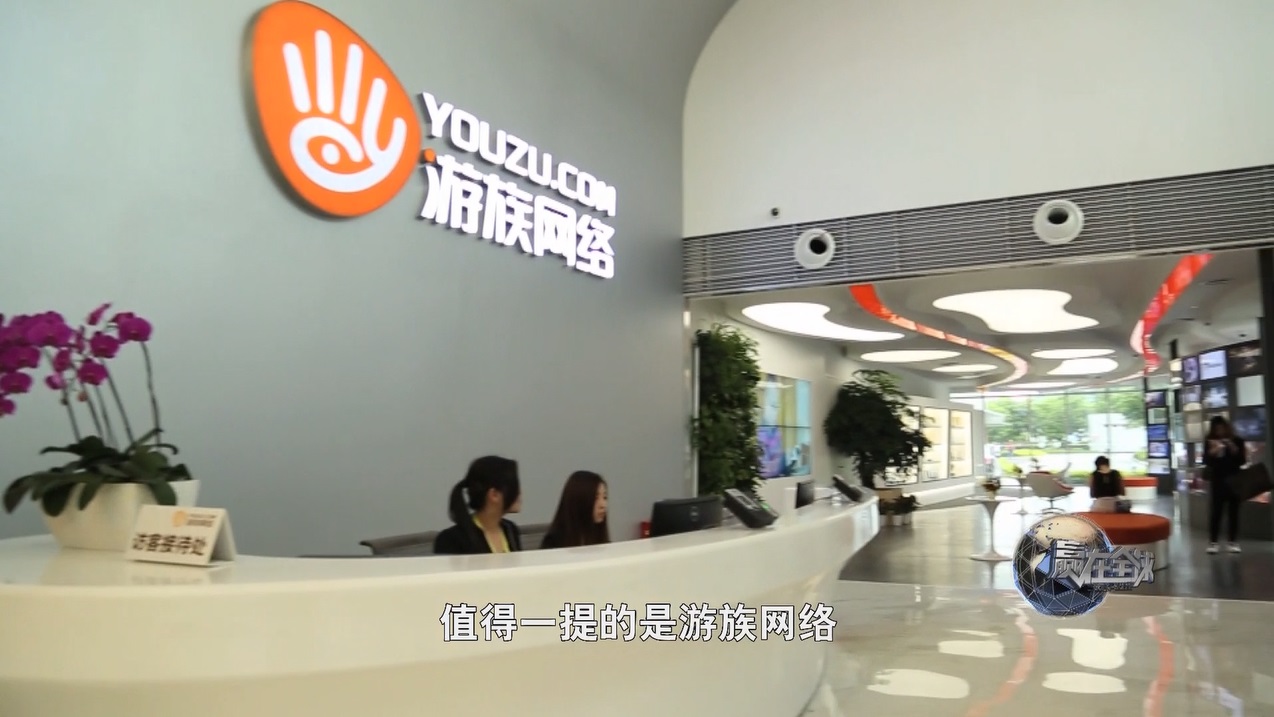 游族网络：持续深化“全球化卡牌+”战略