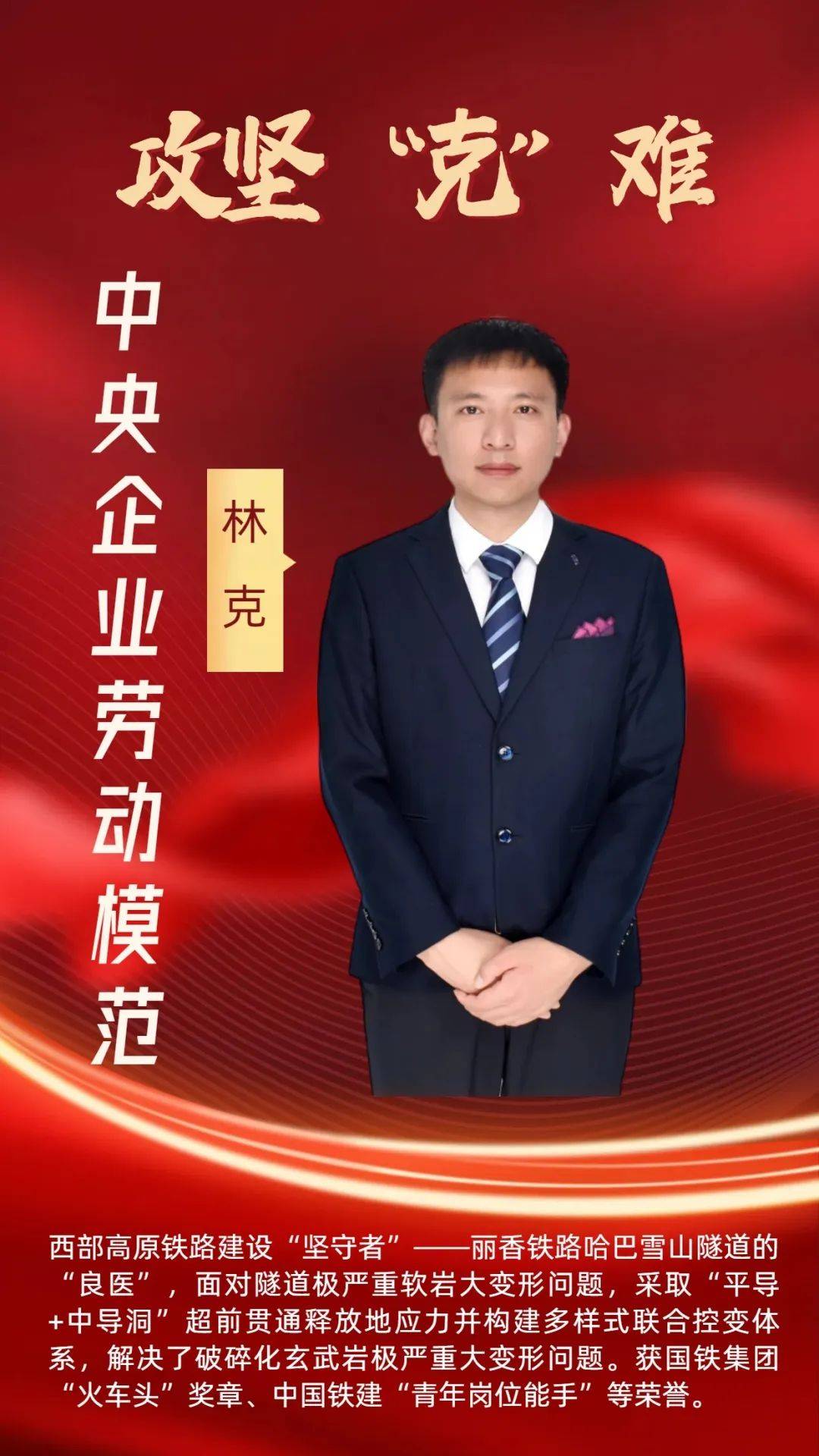 周�确认出任领克品牌常务副总经理，向林杰汇报工作