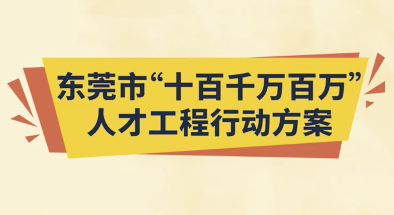 上海发布“十百千万”文旅招商投资蓝图