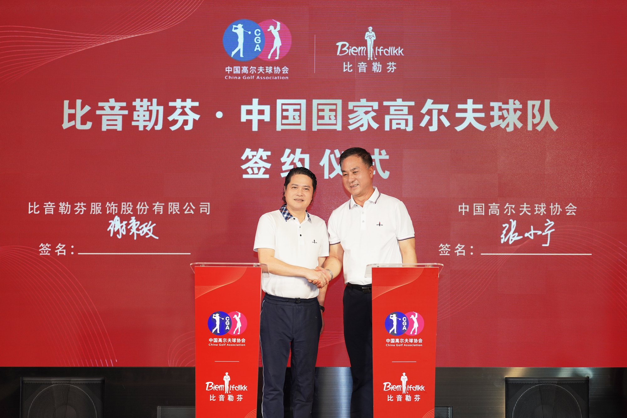 “衣茅”比音勒芬跌去百亿市值 董事长也急了