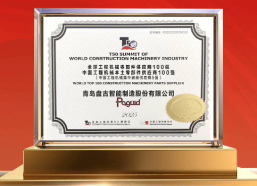 盘古智能：目前本公司产品主要应用于风力发电、工程机械及轨道交通领域