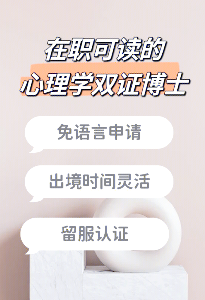 心理学｜当“咨询室语言”闯入公共场域，我们该如何辨别心理健康的“真话”与“神话”