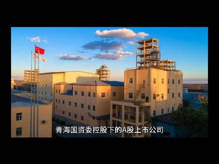 长江产业集团间接控股台基股份 上市公司实控人将变更为湖北省国资委