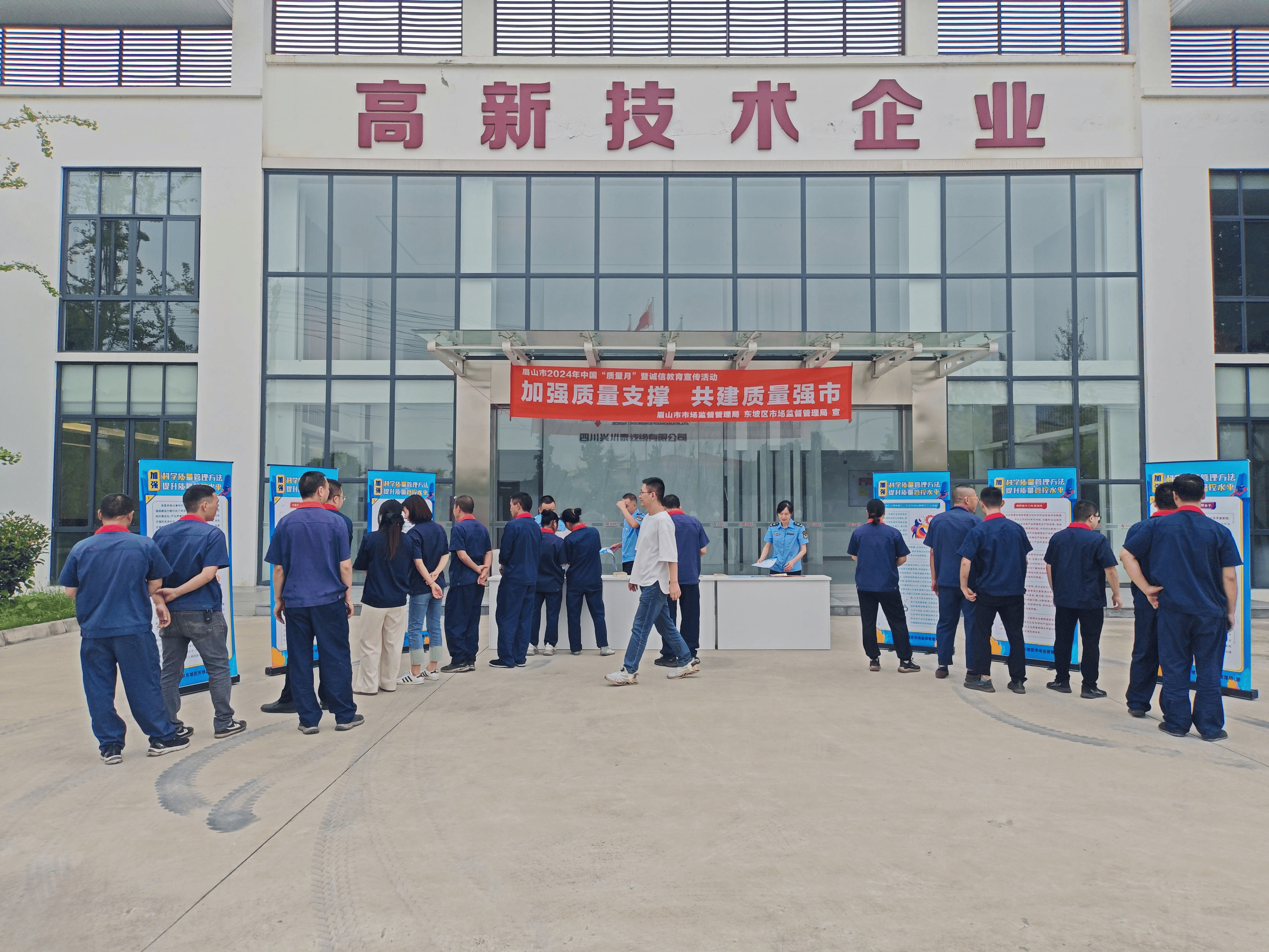 市场监管总局印发《关于开展中小企业质量素质提升活动的通知》