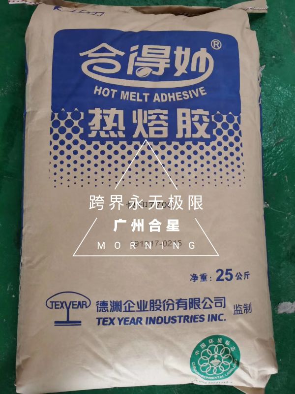 安洁科技获得发明专利授权：“一种钢片内壁无残胶的刮合方法”