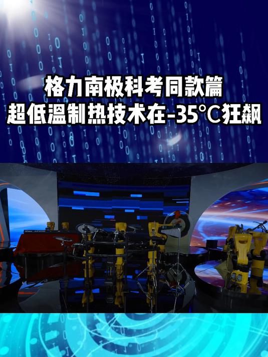 格力电器获得发明专利授权：“一种泵送装置及制冷加湿设备”