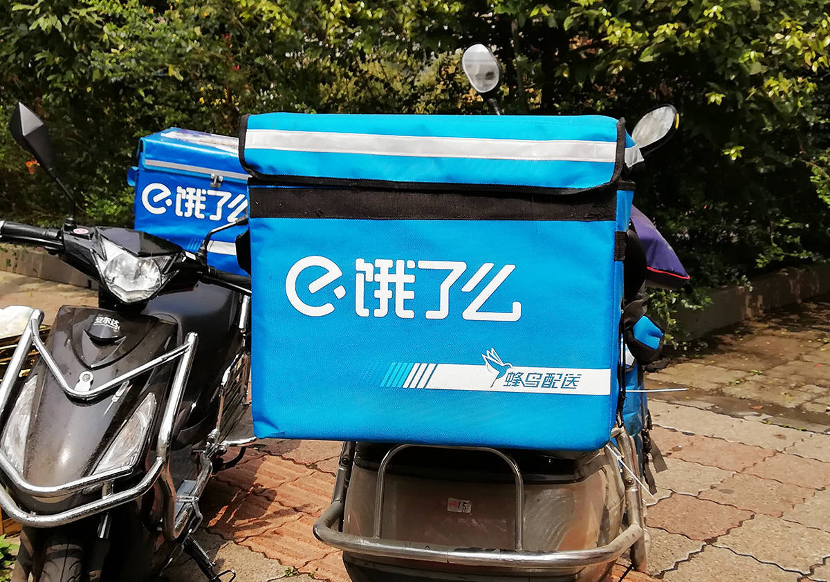 饿了么前CEO韩鎏涉嫌职务犯罪 已被警方传唤