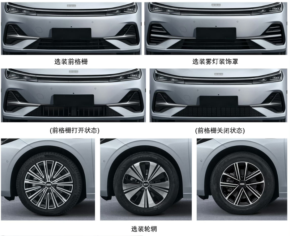 吉利银河A7用回传统门把手，汽车业开始抛弃“伪创新”