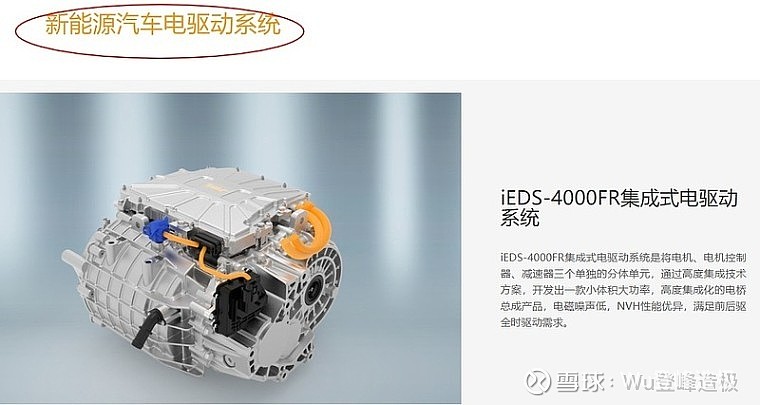 宁德时代获得发明专利授权：“电池装置和用电载具”