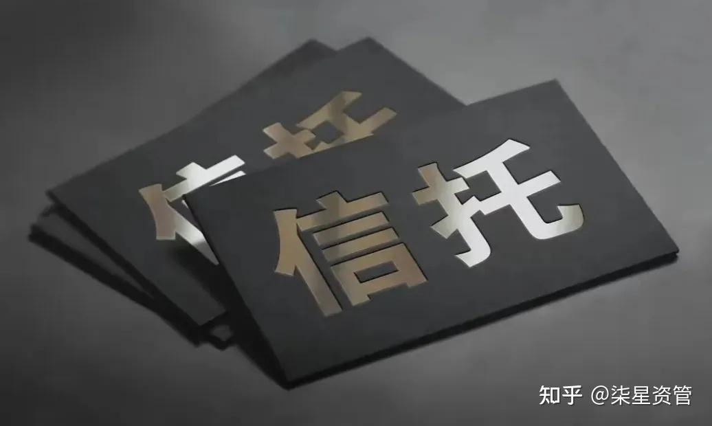 中信信托舵手换新:涂一锴获批担任总经理