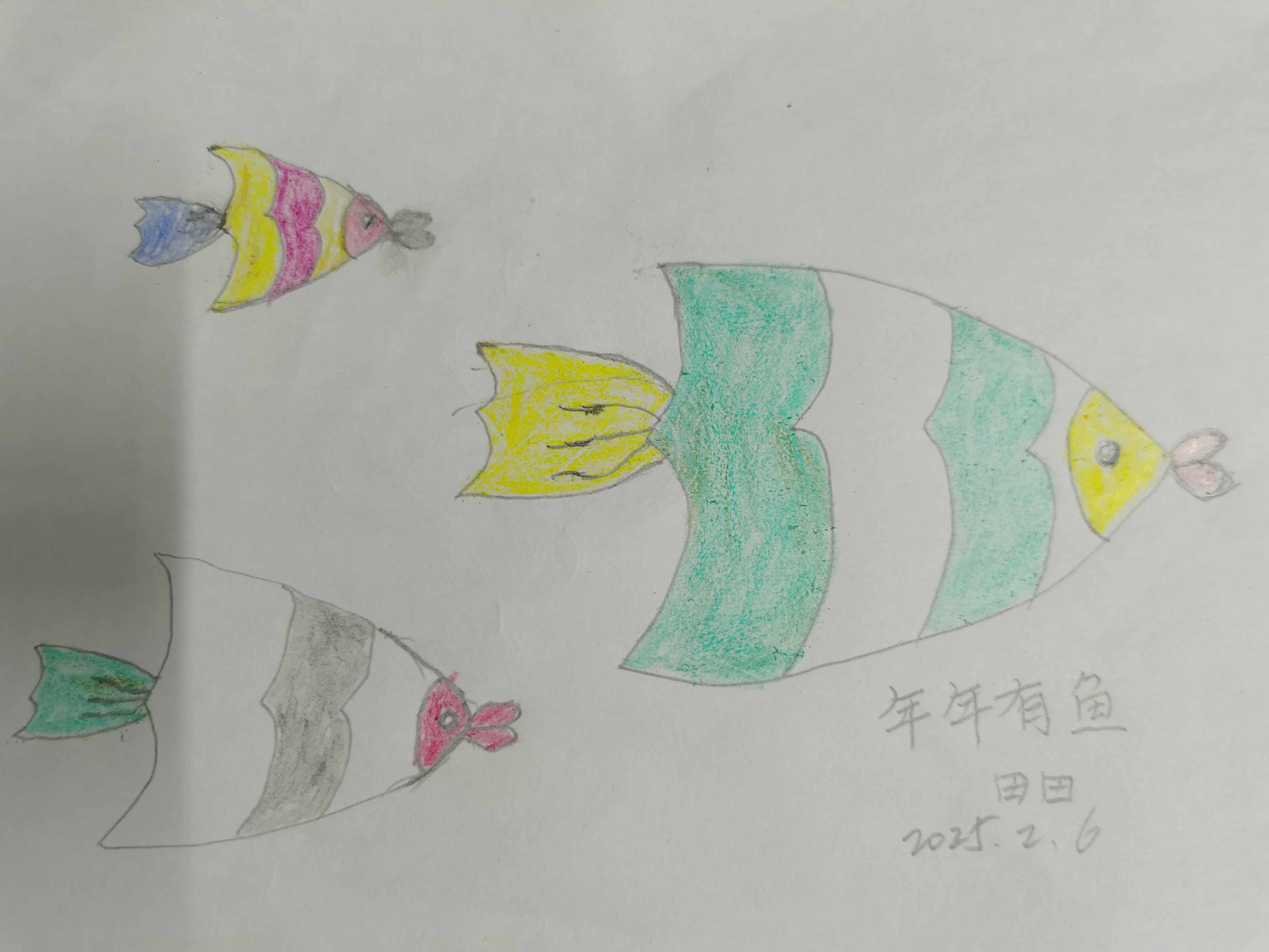 公募业绩基准调整潮起