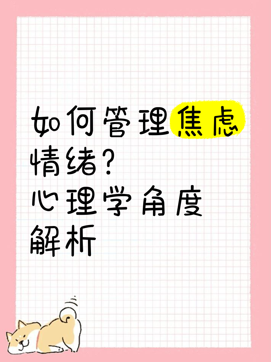 心理学｜对于那些善于打破心理边界的人都要留个心眼