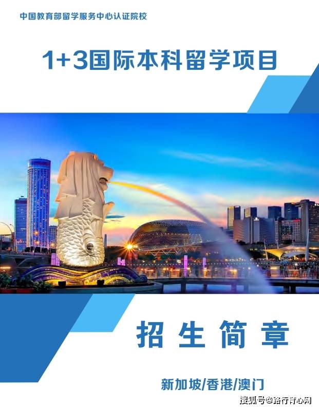 王光彦会见新加坡教育部常任秘书林宛蓉