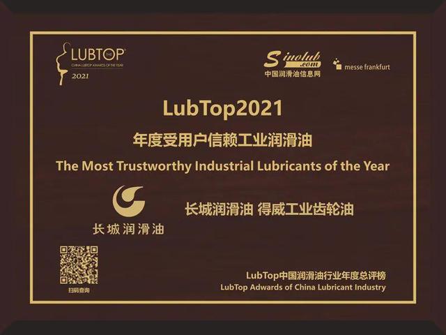 中国石化获得发明专利授权：“一种盖层系统封闭性评价与安全封闭压力确定方法”