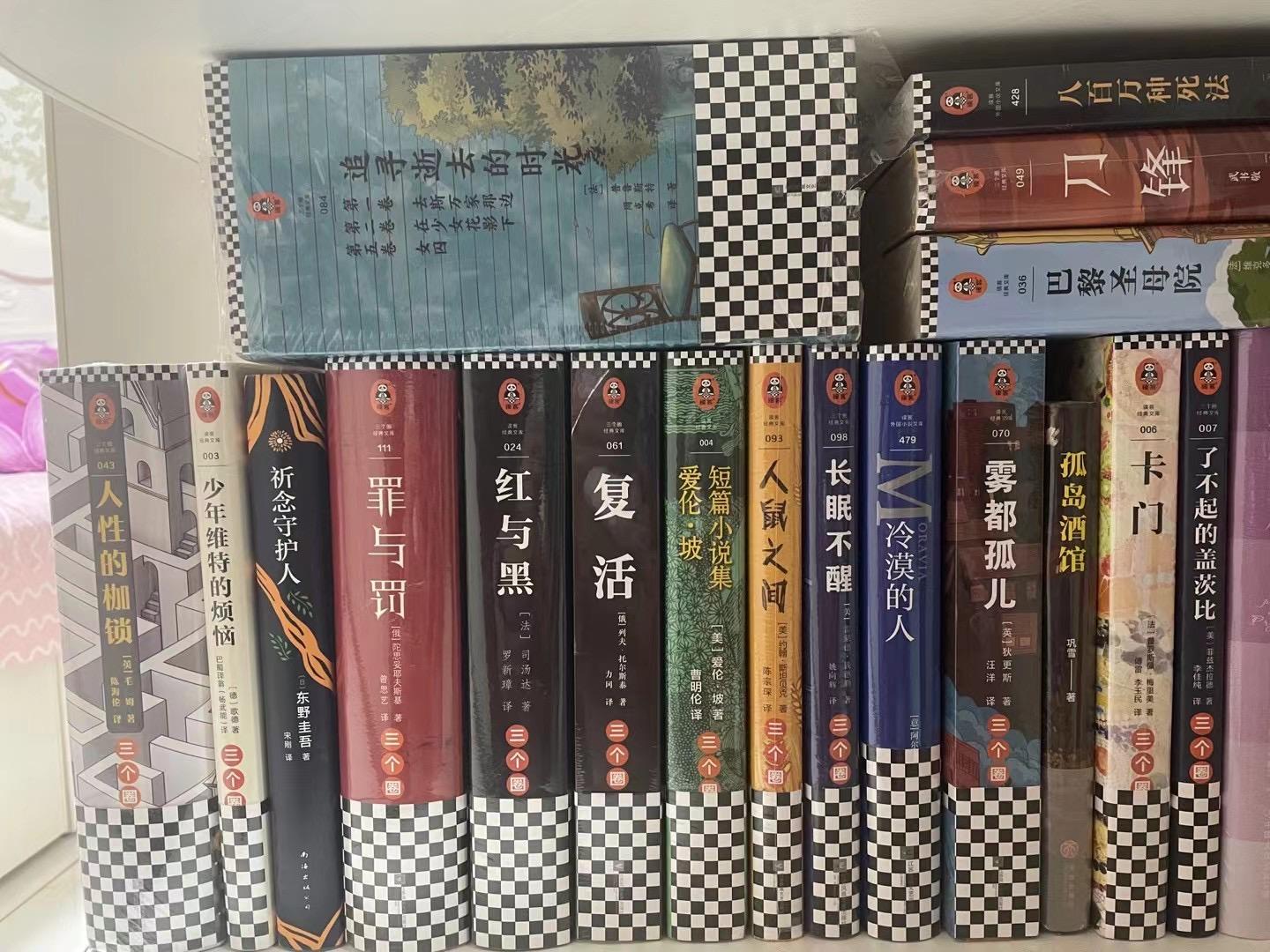 |晒书客・获月之书|