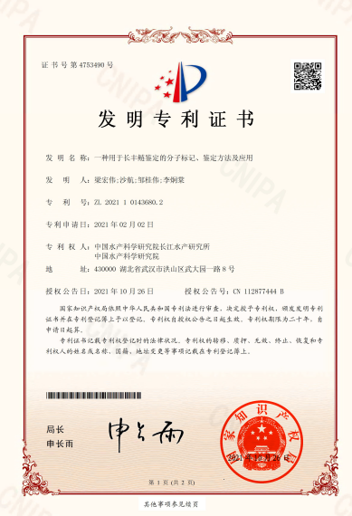 山东章鼓获得发明专利授权:“一种空气悬浮鼓风机转轴自动对中轴承室及其使用方法”