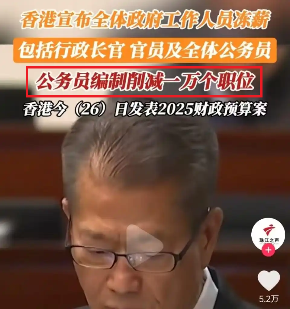 香港金融管理局总裁余伟文：有实在应用场景是前提 香港首批稳定币仅发数张牌照